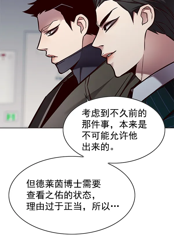 第131话 第13页