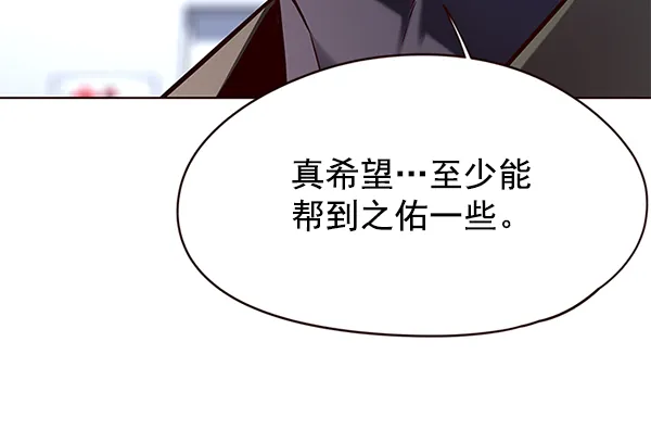 第131话 第16页