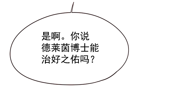 第131话 第18页