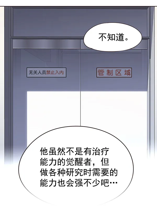 第131话 第19页