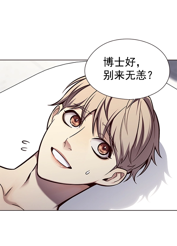 第131话 第22页