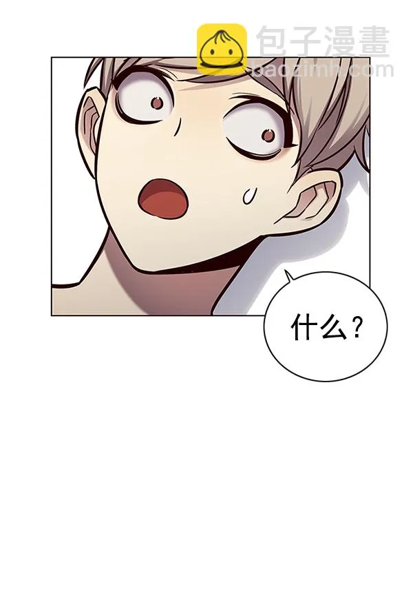 第131话 第26页