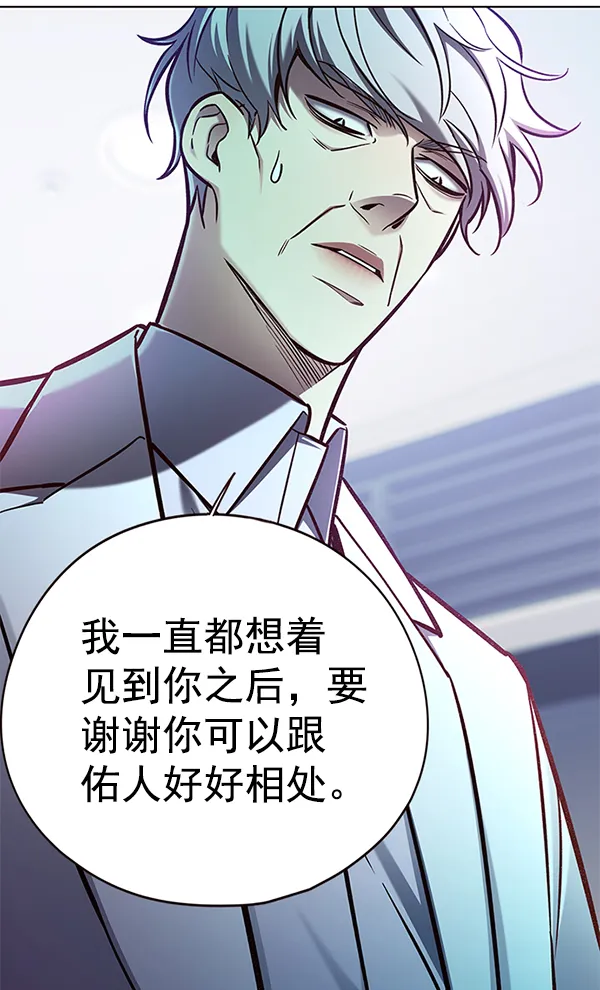 第131话 第27页