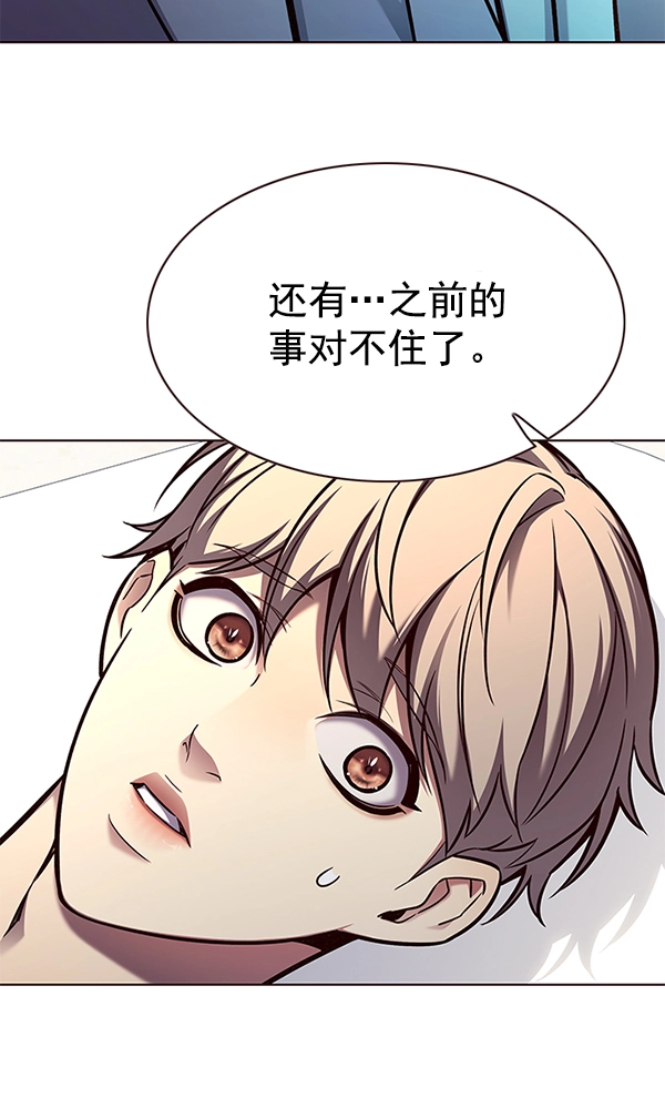 第131话 第28页