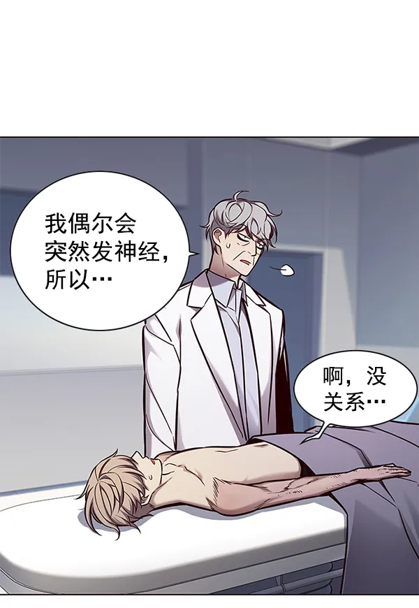 第131话 第29页