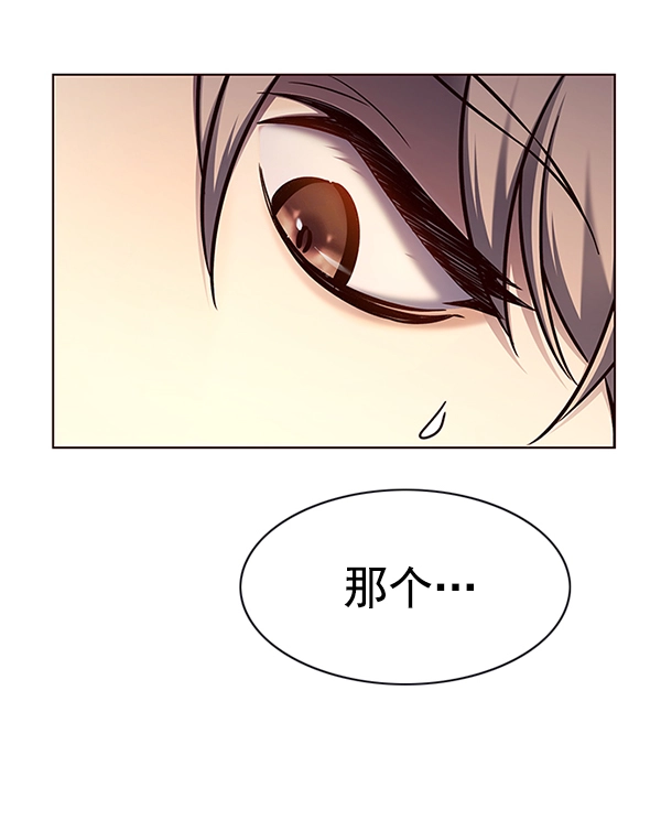 第131话 第31页