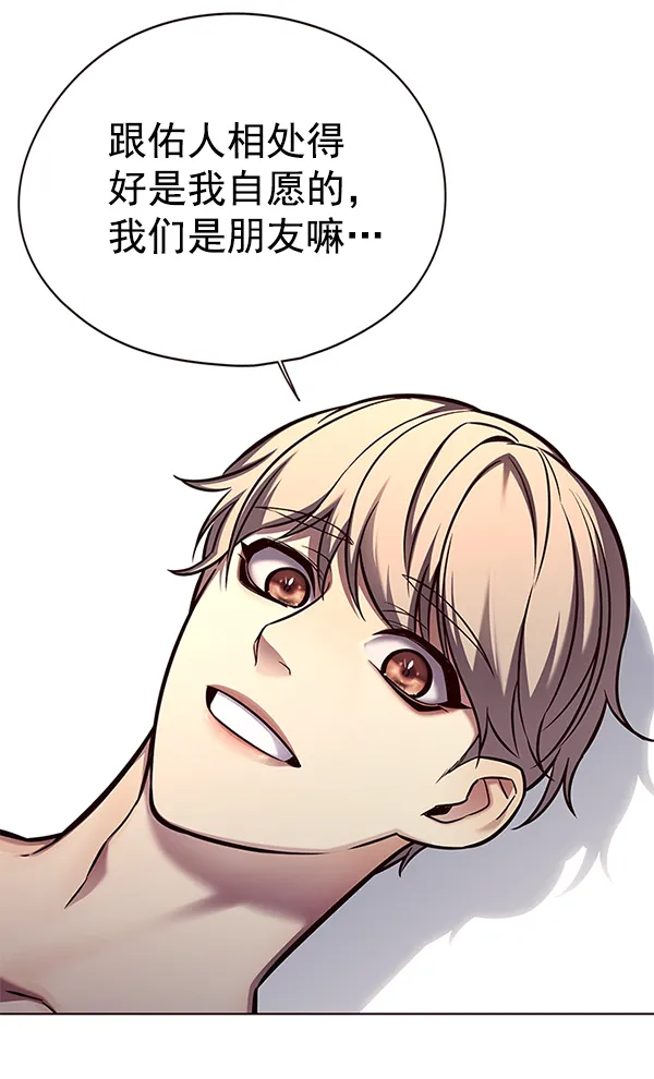 第131话 第32页
