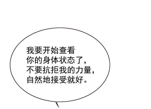 第131话 第35页
