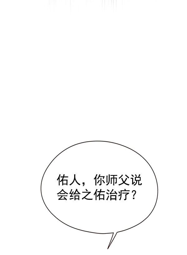 第131话 第40页