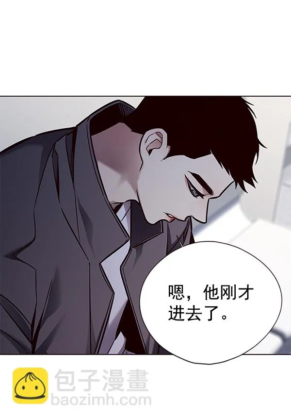 第131话 第42页