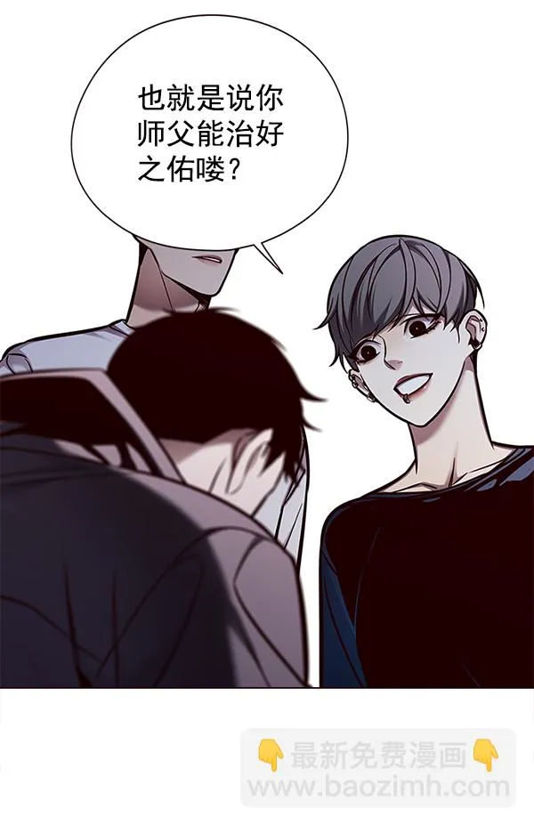 第131话 第43页