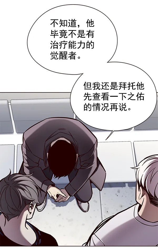 第131话 第44页
