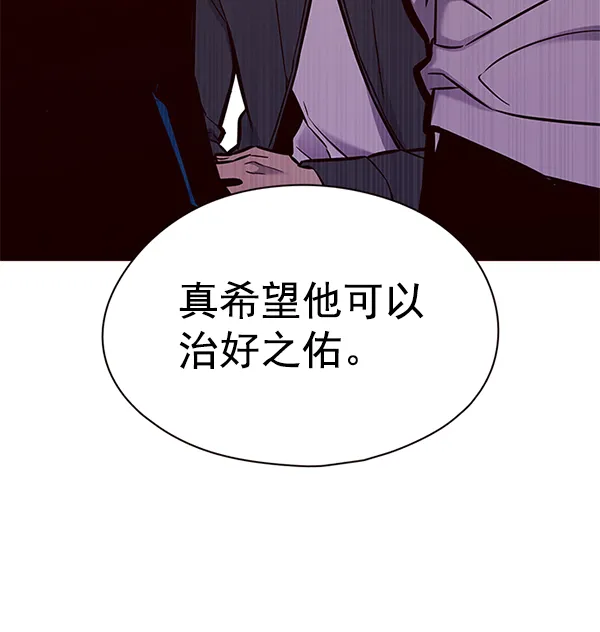第131话 第47页