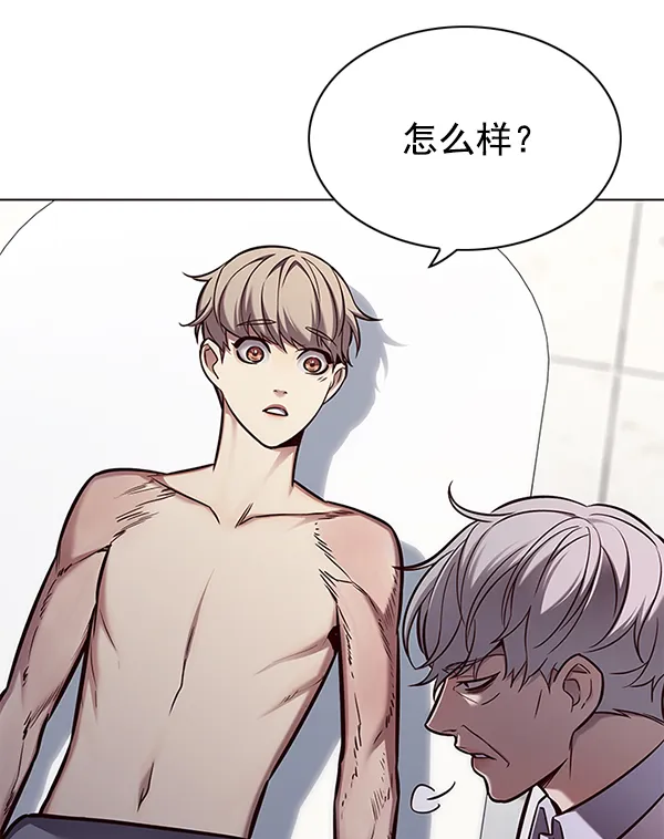 第131话 第50页