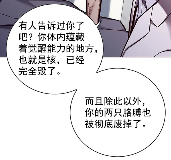 第131话 第51页