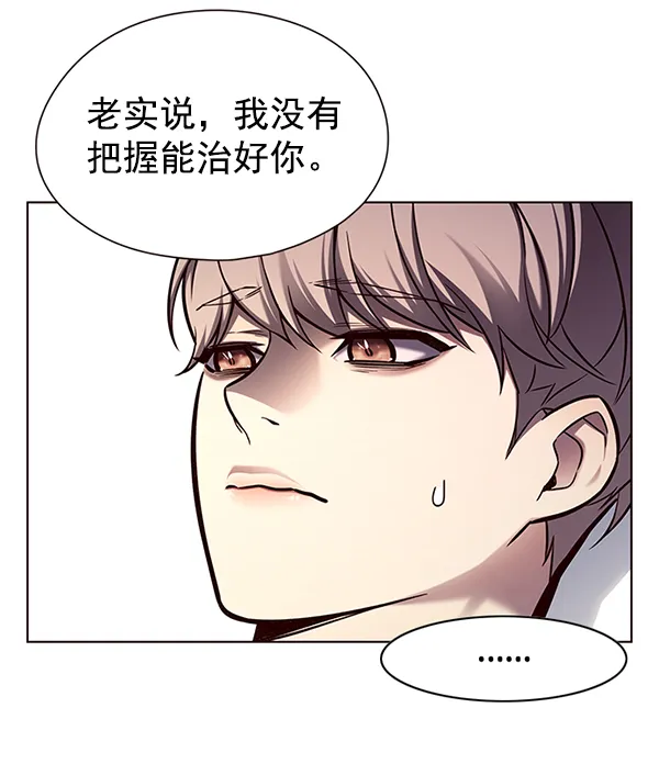 第131话 第52页