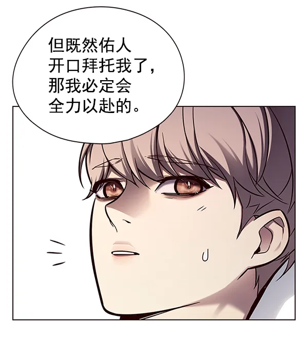 第131话 第53页