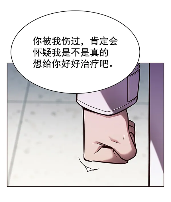 第131话 第54页