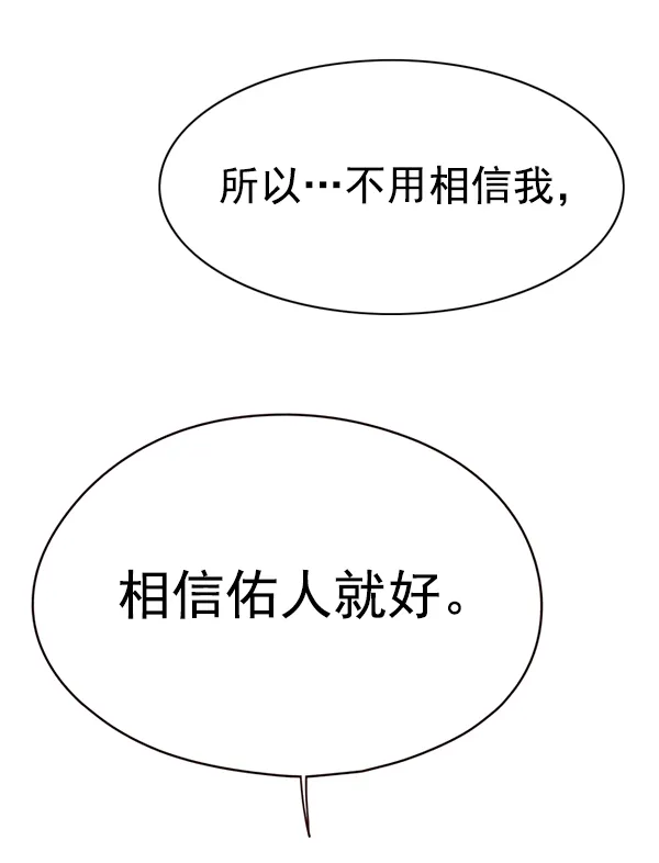 第131话 第55页