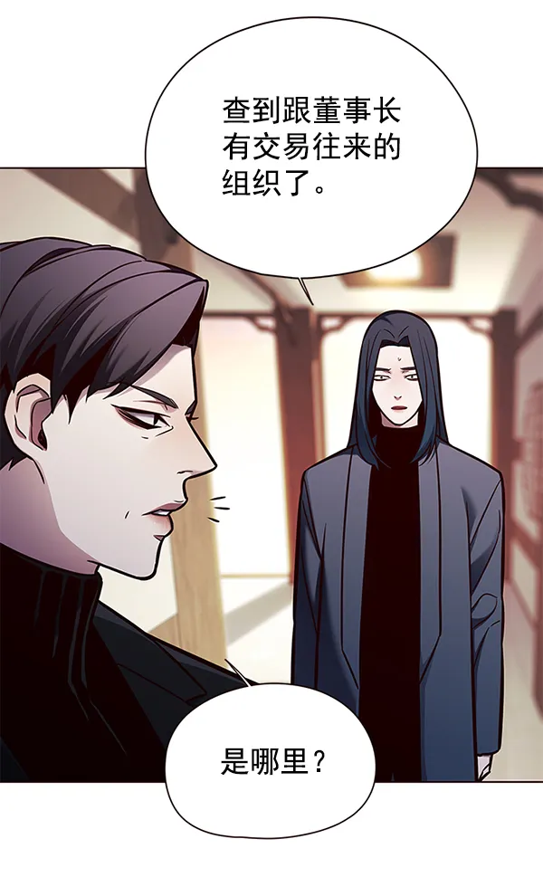 第131话 第65页