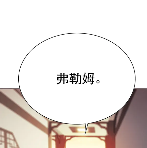 第131话 第66页