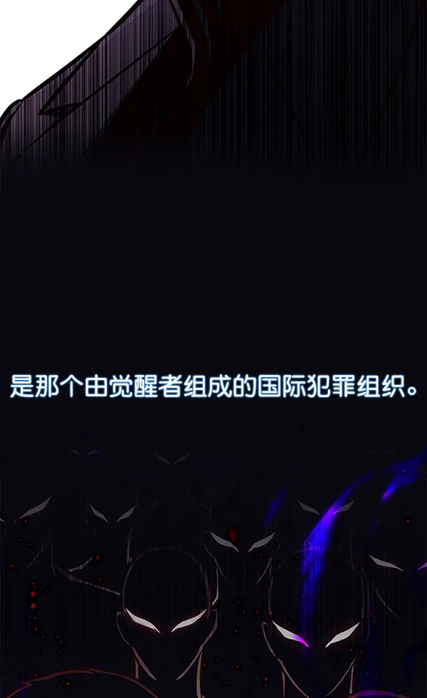 第131话 第69页