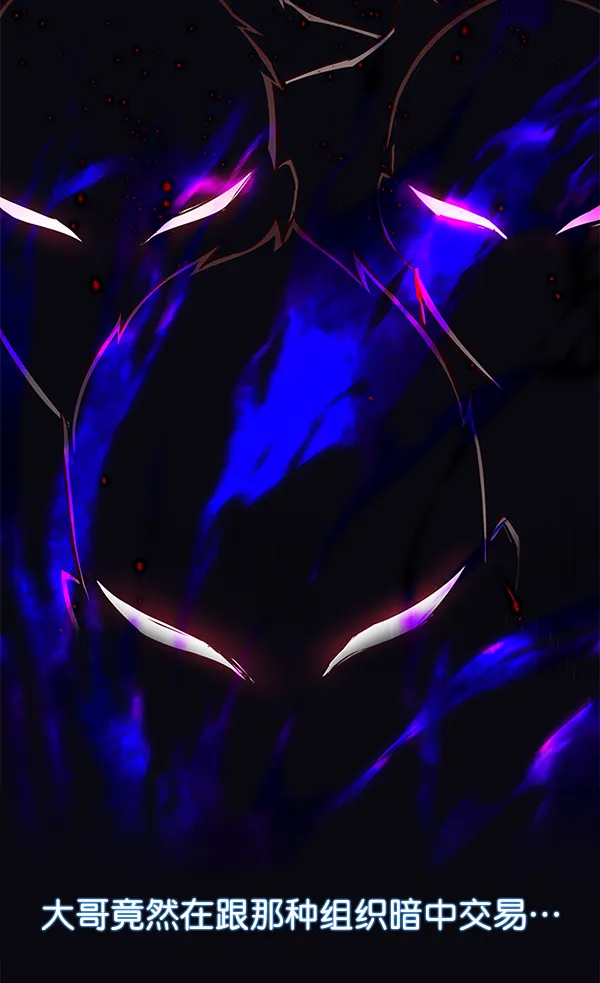 第131话 第70页