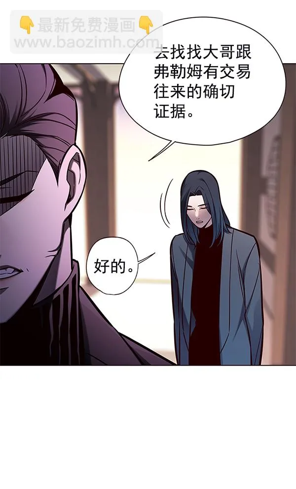 第131话 第73页