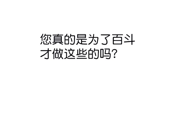 第131话 第75页