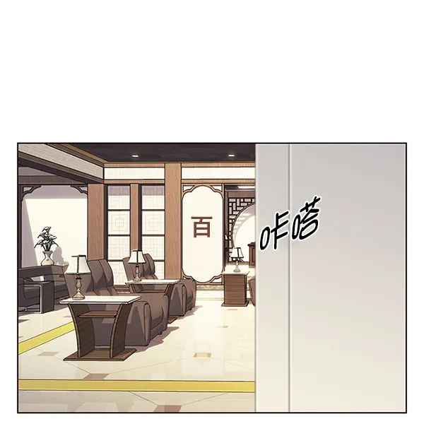 第131话 第76页
