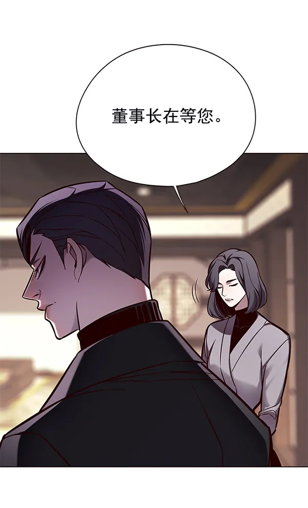 第131话 第77页
