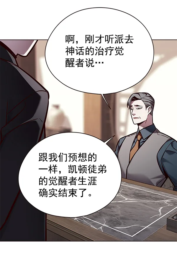 第131话 第80页
