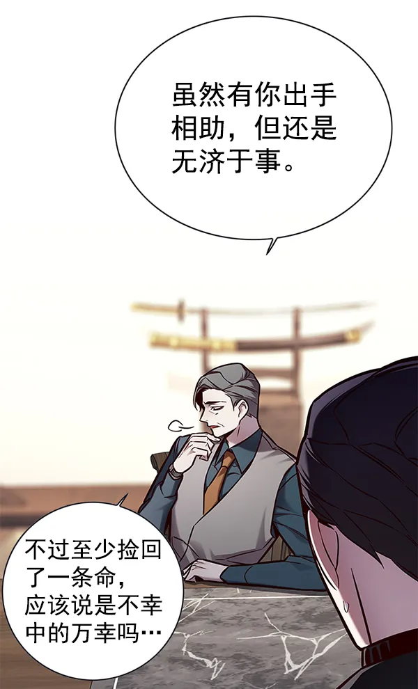 第131话 第82页