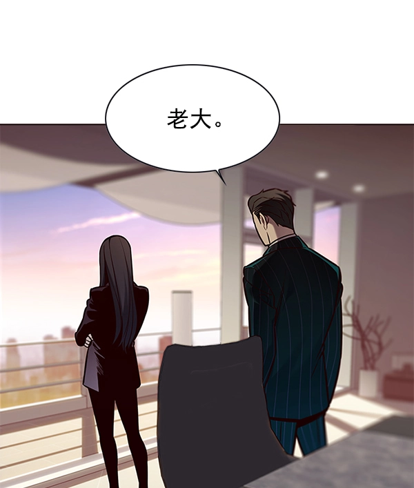 第131话 第86页
