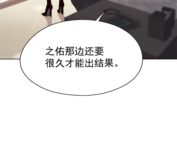 第131话 第87页