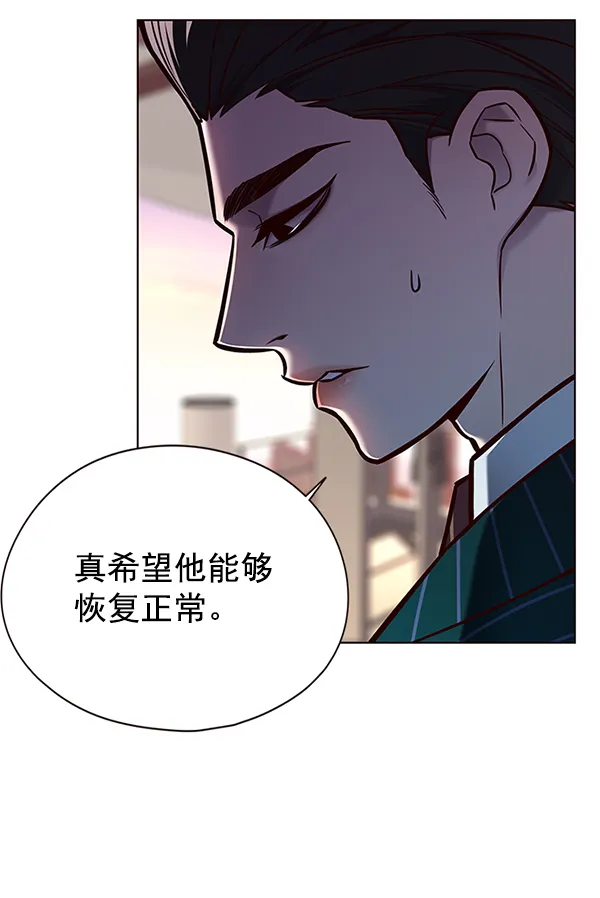 第131话 第88页