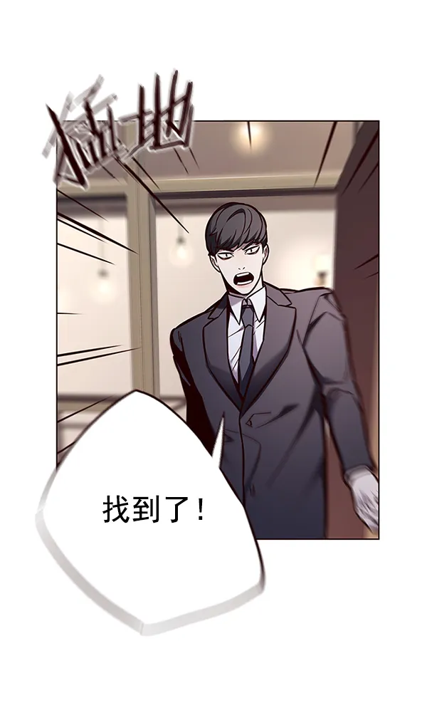 第131话 第90页