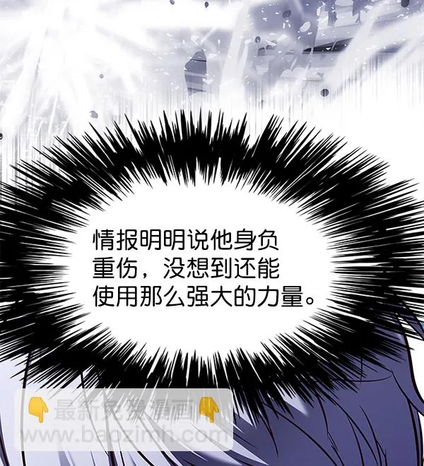第131话 第99页