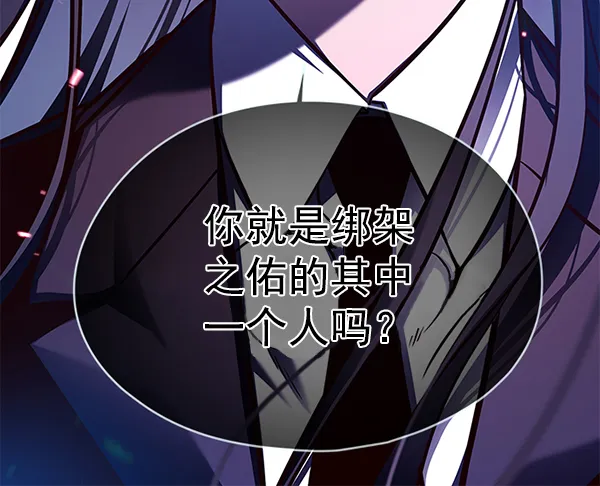 第131话 第107页