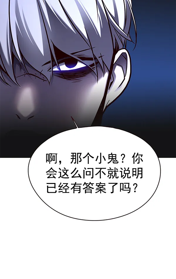 第131话 第110页