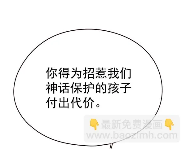 第131话 第111页