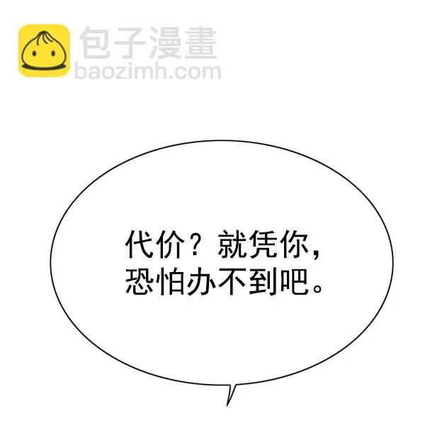 第131话 第113页