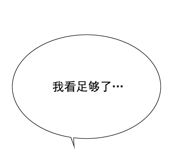第131话 第122页