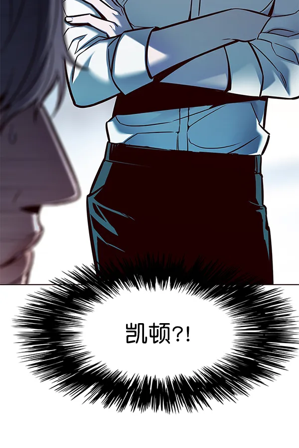 第132话 第7页