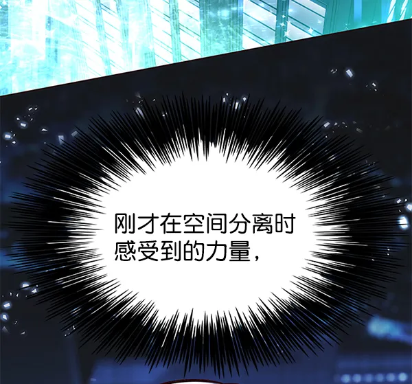 第132话 第15页
