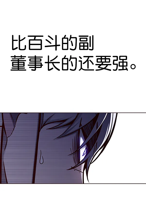 第132话 第17页