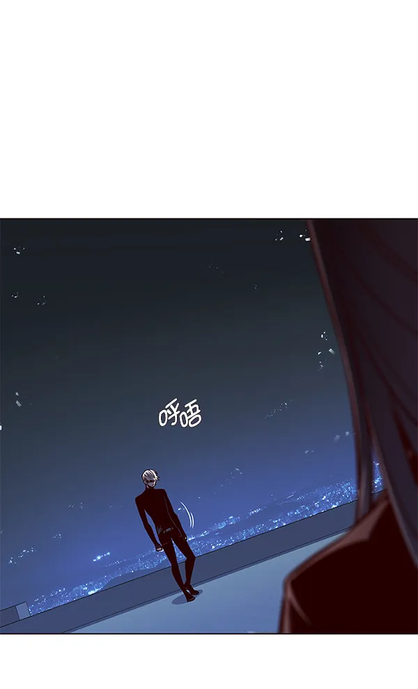 第132话 第21页