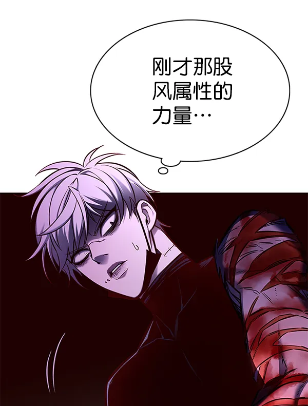 第132话 第40页