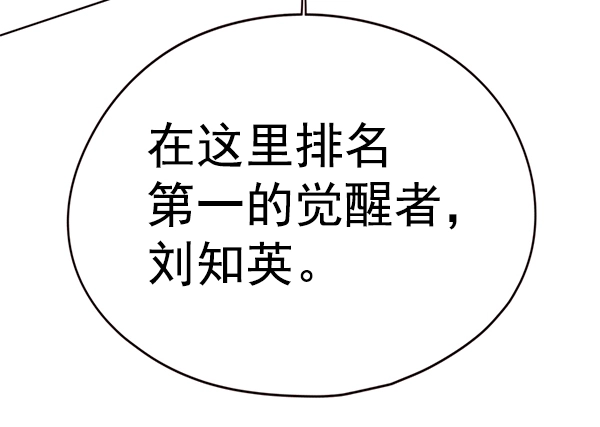 第132话 第43页