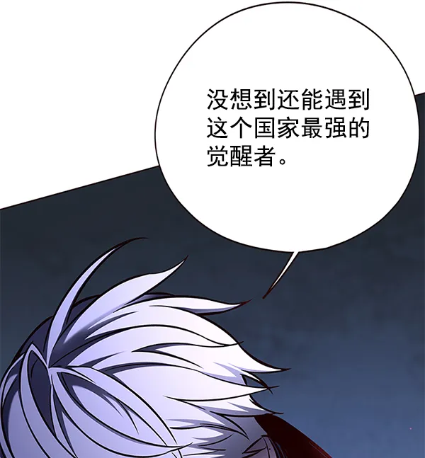 第132话 第46页
